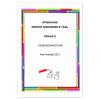 Afrikaans EAT Gr. 8 Assesseringstaak 2021 Kwartaal 4