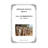Afrikaans Huistaal Gr. 5 Hersiening Meerkatte