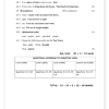 English FAL Gr. 4 Assessment Task 2021 Term 4 - Image 4