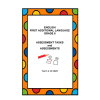 English FAL Gr. 6 Assessment Task 2022 Term 2