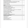 Afrikaans Huistaal Gr. 9 Assesseringstaak 2022 Kwartaal 4 - Image 2