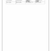 Mathematics Gr. 5 Baseline assessment 2023 Term 1 - Image 5