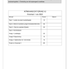 Afrikaans EAT Gr. 12 Assesseringstaak 2023 Kwartaal 1 - Image 2