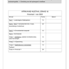 Afrikaans Huistaal Gr. 10 Assesseringstaak 2023 Kwartaal 1 - Image 2