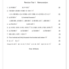 Mathematics Gr. 6 Assessment Task 2023 Term 1 - Image 4