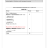 Afrikaans EAT Gr. 12 Assesseringstaak 2023 Kwartaal 2 Vraestel 1 - Image 3