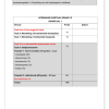 Afrikaans Huistaal Assesseringstaak Gr. 12 2023 Kwartaal 2 Take 6 en 7 - Image 4