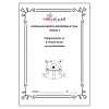 Afrikaans EAT Gr. 5 Begrip Werkboek
