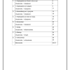 Afrikaans EAT Gr. 7 Begrip Werkboek - Image 5