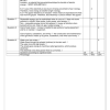 Natural Sciences and Technology Assessment Task Gr. 6 2023 Term 3 - Image 5
