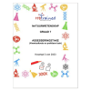 Natuurwetenskap Assesseringstaak Gr. 7 2023 Kwartaal 3