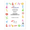 Tegnologie Assesseringstaak Gr. 7 2023 Kwartaal 3