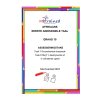 Afrikaans EAT Gr. 10 Assesseringstaak 2023 Kwartaal 3
