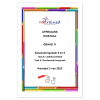 Afrikaans Huistaal Gr. 11 Assesseringstaak 2023 Kwartaal 3