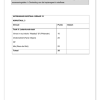 Afrikaans Huistaal Gr. 12 Letterkunde Taak 2023 Kwartaal 3 - Image 5