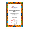 English Home Language Gr. 6 Assessment Task 2023 Term 4