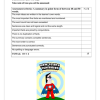 English FAL Gr. 4 Assessment Task 2023 Term 4 - Image 4