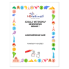 Sosiale Wetenskap Geskiedenis Gr. 7 Assesseringstaak 2023 Kwartaal 4