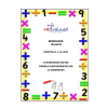 Wiskunde Gr. 8 Assesseringstaak 2023 Kwartaal 4