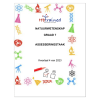 Natuurwetenskap Assesseringstaak Gr. 7 2023 Kwartaal 4
