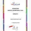 Afrikaans EAT Gr. 6 Assesseringstaak 2024 Kwartaal 1