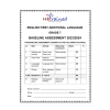 English FAL Gr. 7 Baseline assessment 2024 Term 1