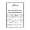 Afrikaans Huistaal Gr. 8 Basislynassesering 2024-2025 Kwartaal 1