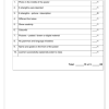 Life Skills (PSW) Gr. 4 Assessment Task 2024 Term 1 - Image 4