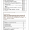 Afrikaans Huistaal Gr. 7 Assesseringstaak 2024 Kwartaal 2 - Image 4