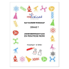 Natuurwetenskap Assesseringstaak Gr. 7 2024 Kwartaal 1