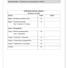 Afrikaans Huistaal Gr. 8 Assesseringstaak 2024 Kwartaal 2 - Image 5