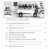Afrikaans AAT Gr. 6 Assesseringstaak 2024 Kwartaal 2 - Image 3
