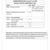 Afrikaans EAT Gr. 4 Assesseringstaak 2024 Kwartaal 2 - Image 2