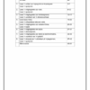 Afrikaans EAT Gr. 8 Begrip Werkboek - Image 5