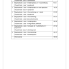 Afrikaans EAT Gr. 9 Begrip Werkboek - Image 5
