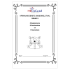 Afrikaans EAT Gr. 9 Begrip Werkboek