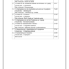Afrikaans Huistaal Gr. 9 Begrip Werkboek - Image 5