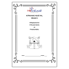 Afrikaans Huistaal Gr. 9 Begrip Werkboek