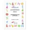 Natuurwetenskap en Tegnologie Gr. 5 Assesseringstaak 2024 Kwartaal 2
