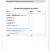 Afrikaans EAT Gr. 12 Assesseringstaak 2024 Kwartaal 2 Vraestel 1 - Image 5
