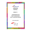 Afrikaans Huistaal Gr. 11 Assesseringstaak 2024 Kwartaal 3