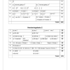 Wiskunde Gr. 4 Assesseringstaak 2024 Kwartaal 3 - Image 2