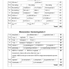 Wiskunde Gr. 6 Assesseringstaak 2024 Kwartaal 3 - Image 2