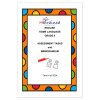 English Home Language Gr. 9 Assessment Task 2024 Term 4