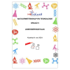 Natuurwetenskap en Tegnologie Gr. 5 Assesseringstaak 2024 Kwartaal 4