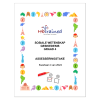 Sosiale Wetenskap Geskiedenis Gr. 4 Assesseringstaak 2024 Kwartaal 4