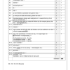 Afrikaans EAT Gr. 7 Assesseringstaak 2025 Kwartaal 1 - Image 4