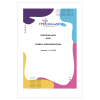 Dans Gr. 7 Assesseringstaak 2025 Kwartaal 1