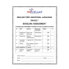 English FAL Gr. 7 Baseline Assessment 2025 Term 1