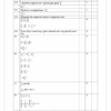 Wiskunde Gr. 8 Basislynassesering 2025 Kwartaal 1 - Image 3